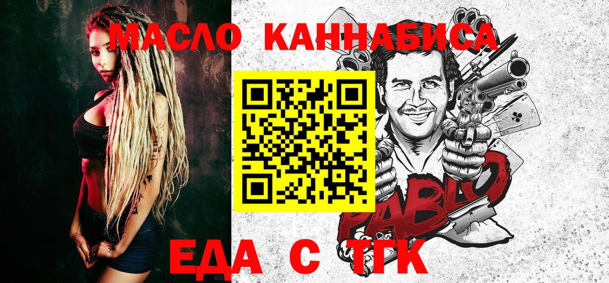 Canna-Cookies марихуана  Вход с VPN  Шахты 