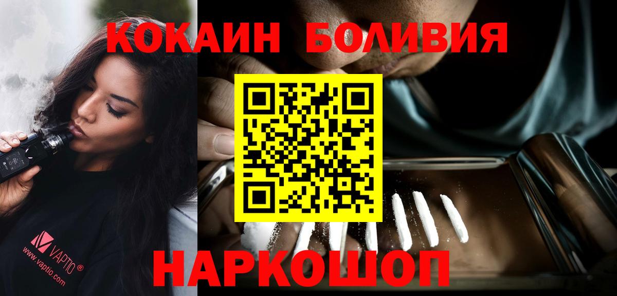 Амфетамин Шахты