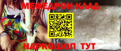 МДПВ Ипатово