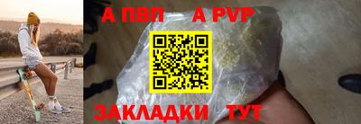 прущие крисы Ирбит
