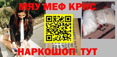 прущие крисы Ирбит