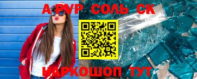 прущие крисы Ирбит