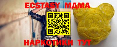 МДПВ Ипатово
