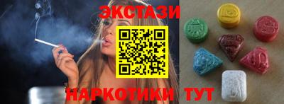 прущие крисы Ирбит