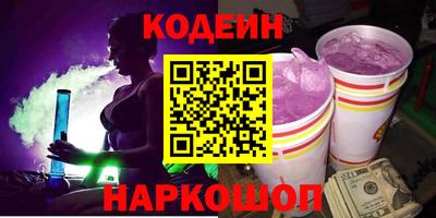 прущие крисы Ирбит