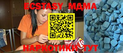 прущие крисы Ирбит