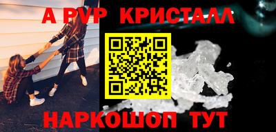 прущие крисы Ирбит