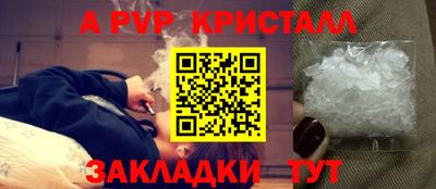прущие крисы Ирбит