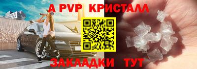 прущие крисы Ирбит