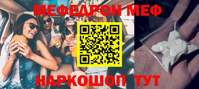 прущие крисы Ирбит