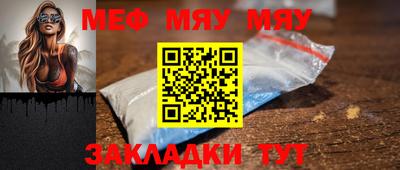 прущие крисы Ирбит