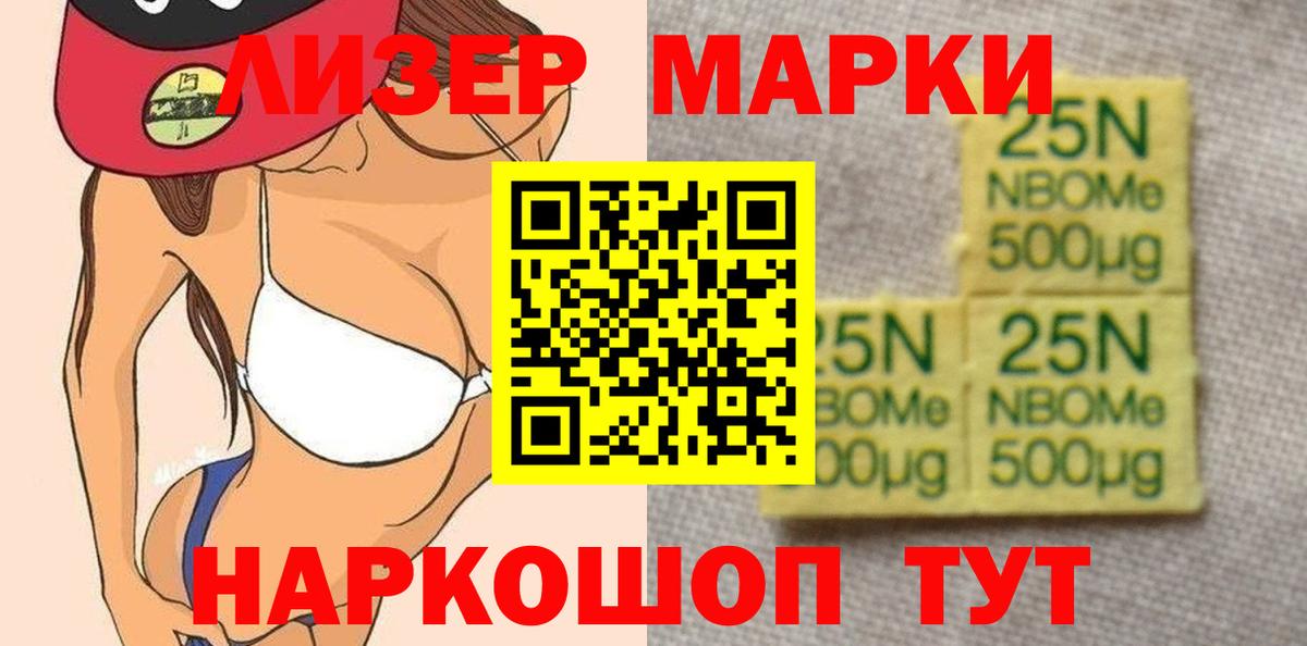 LSD-25 экстази кислота Шахты
