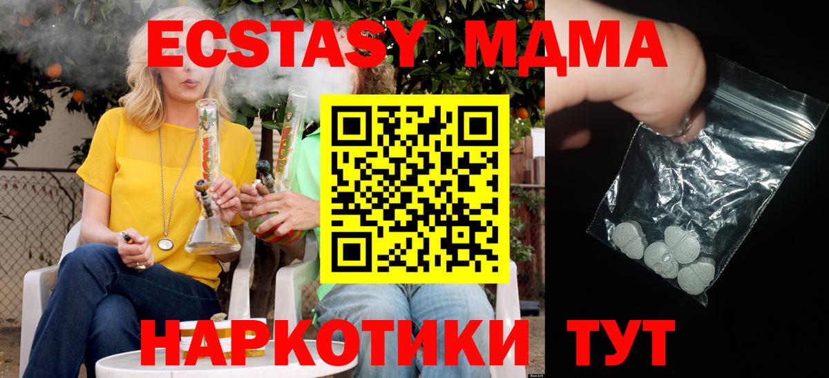 МЕФ   Cocaine  Канабис  Вход с VPN  LSD-25  Шахты  Гашиш 