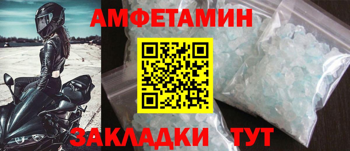 Первитин витя  Вход с VPN  Шахты 