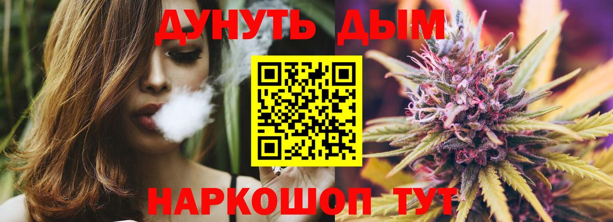 Бошки Шишки сатива  Бошки Шишки SATIVA & INDICA  Вход с VPN  Шахты  Шишки марихуана THC 21% 